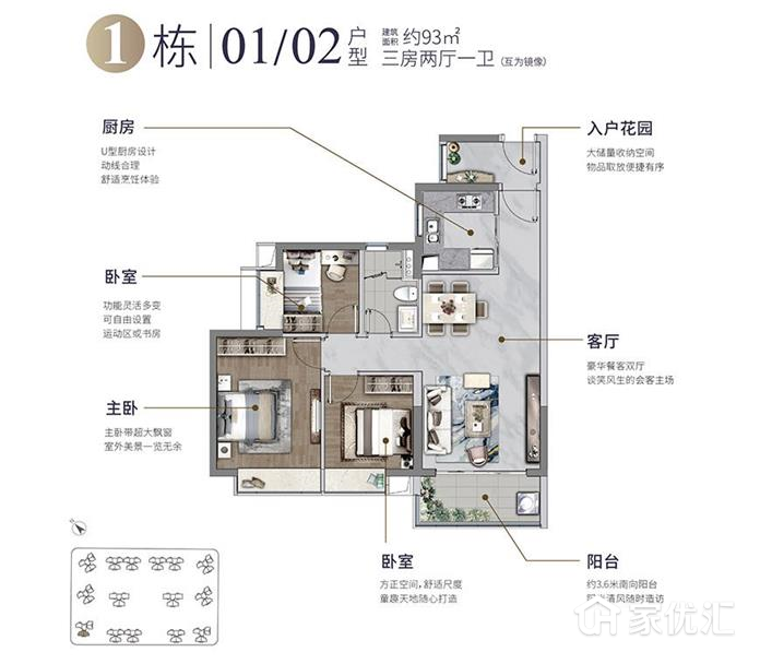 时代年华--建面 93.00㎡;