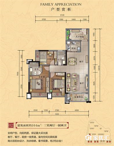 奥林清华花园--建面 104.00㎡;