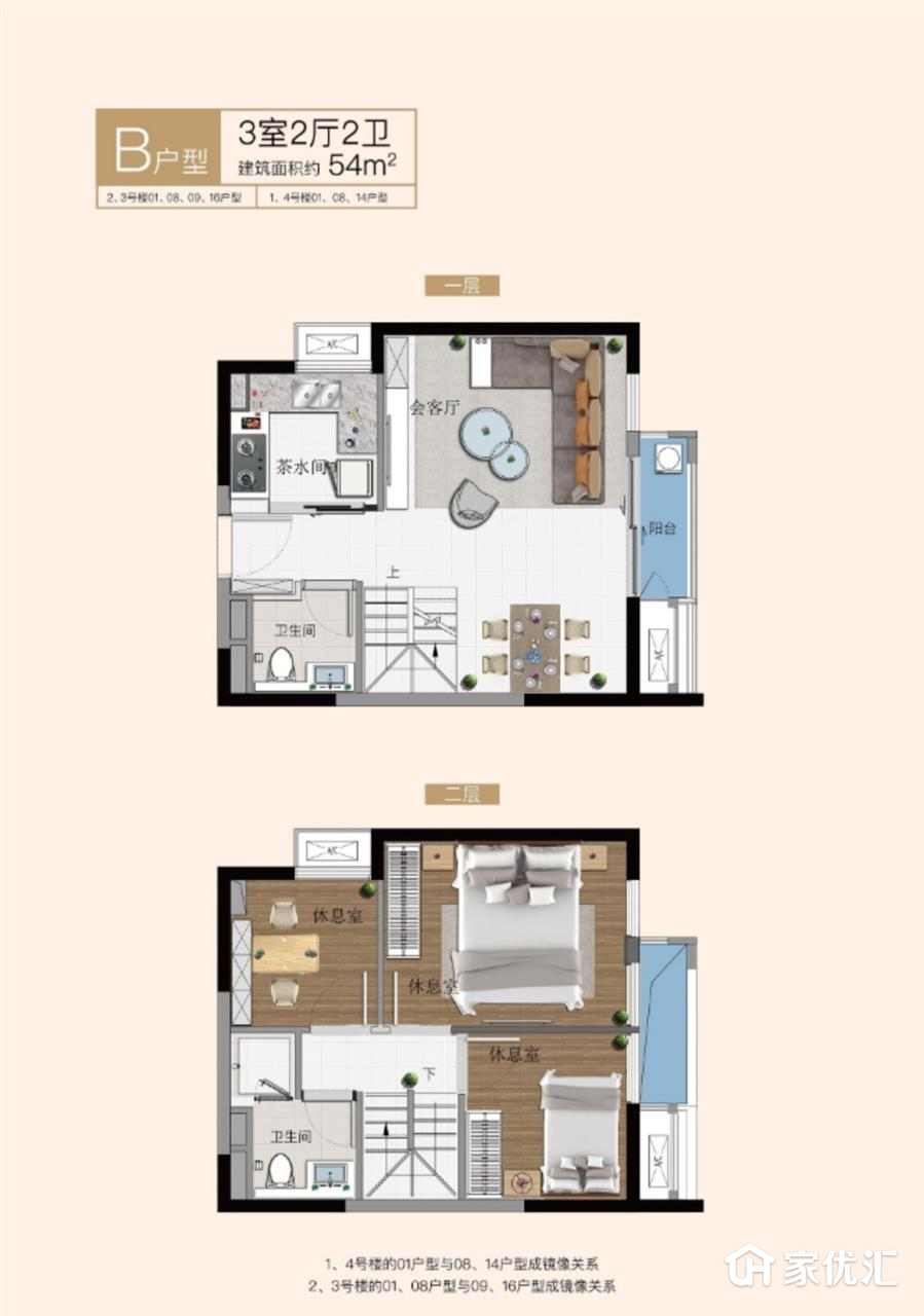 融创公园首府--建面 54.00㎡;