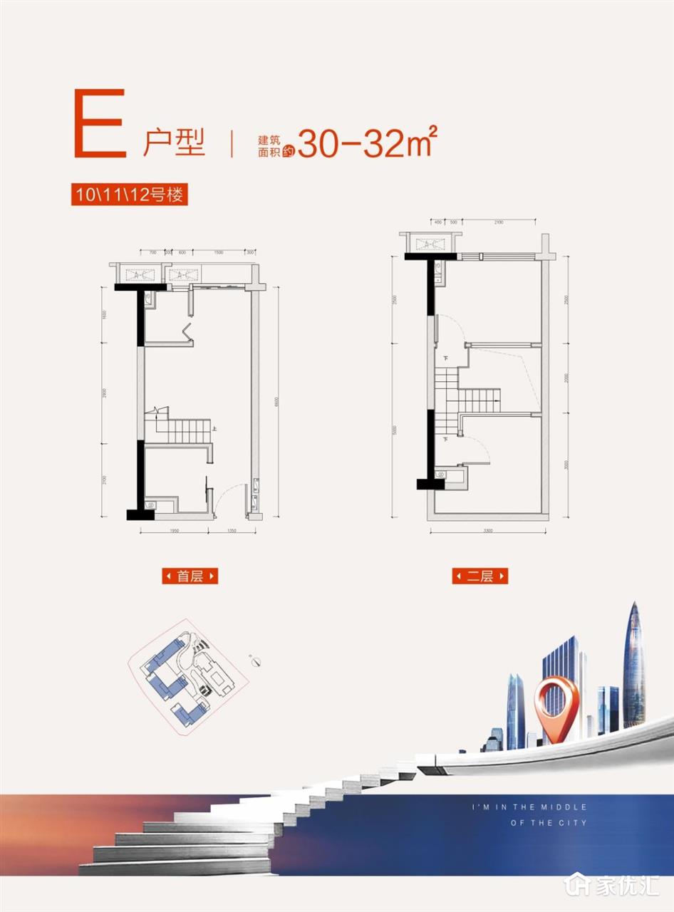 保利卓越中环广场--建面 30.00㎡;