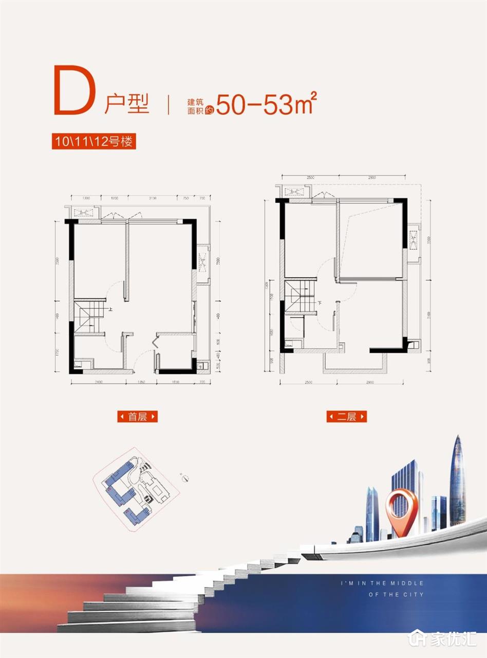 保利卓越中环广场--建面 50.00㎡;