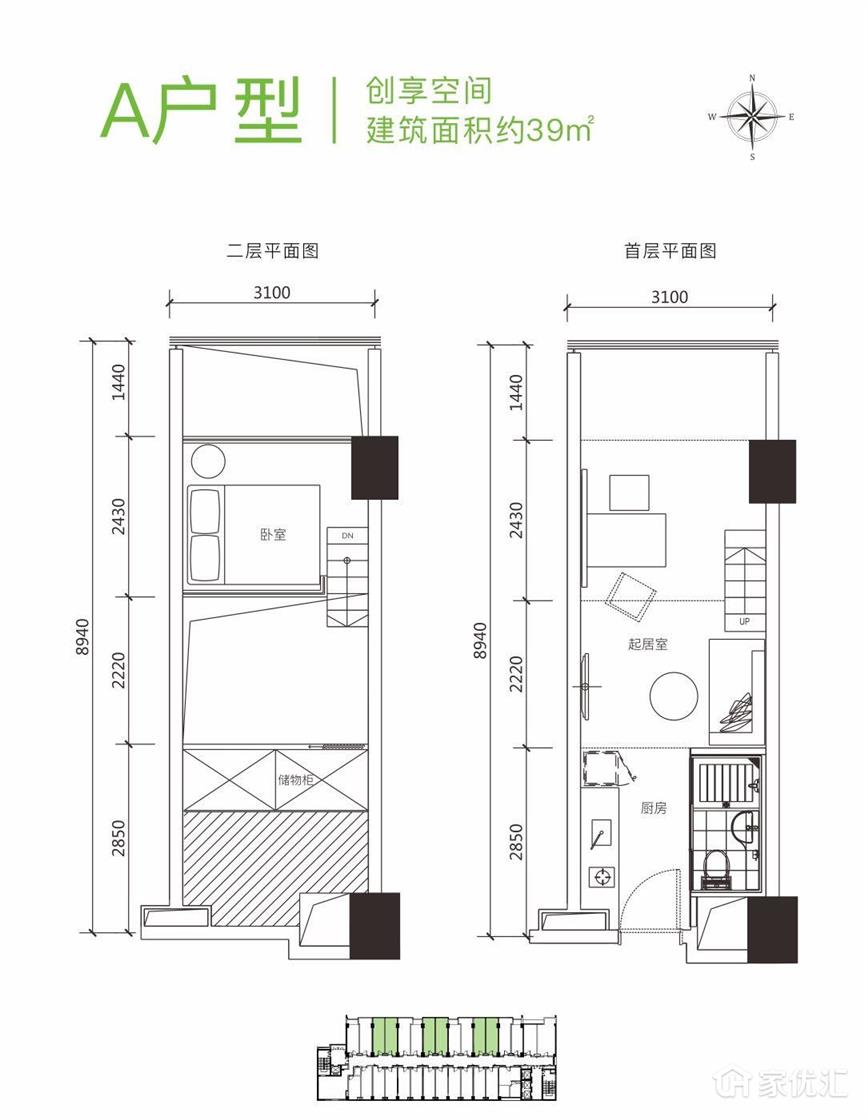 瀚柏·星光里--建面 39.00㎡;