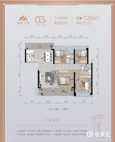 傲峰天御--建面 120.00㎡;