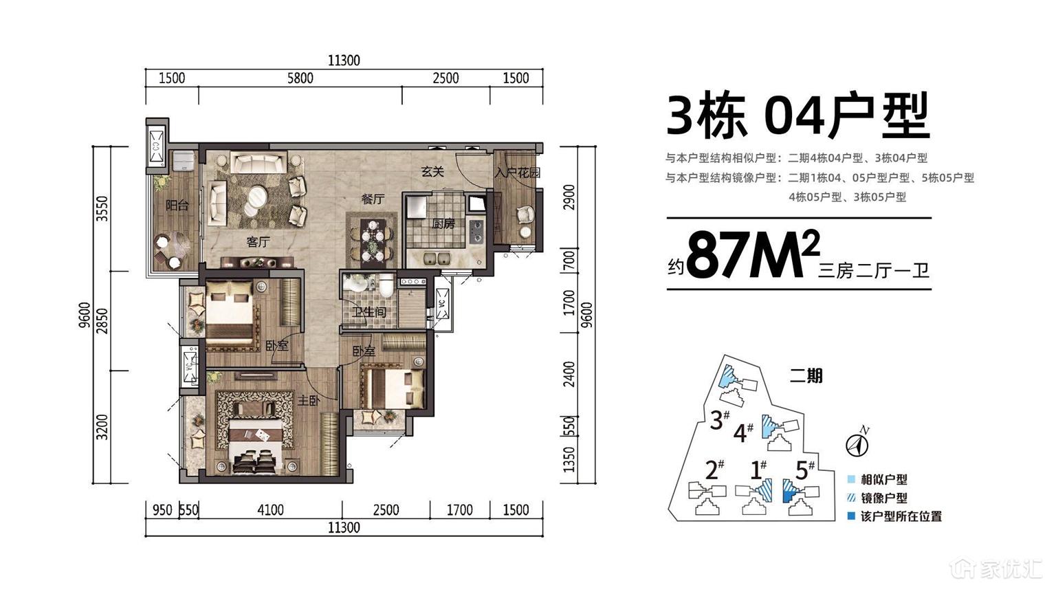 时代天韵--建面 87.00㎡;