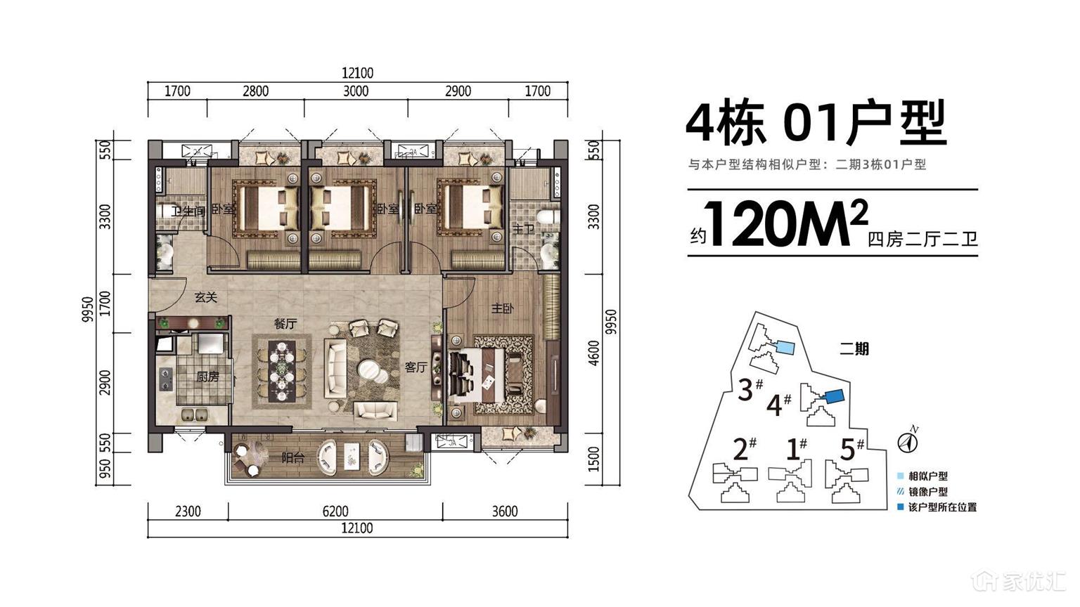 时代天韵--建面 120.00㎡;