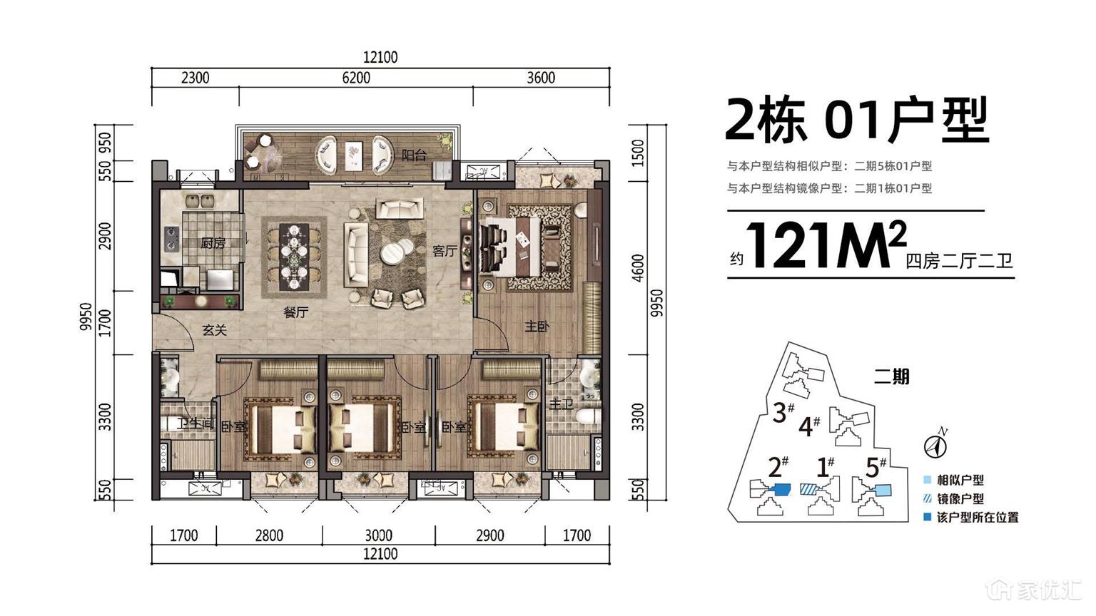 时代天韵--建面 121.00㎡;