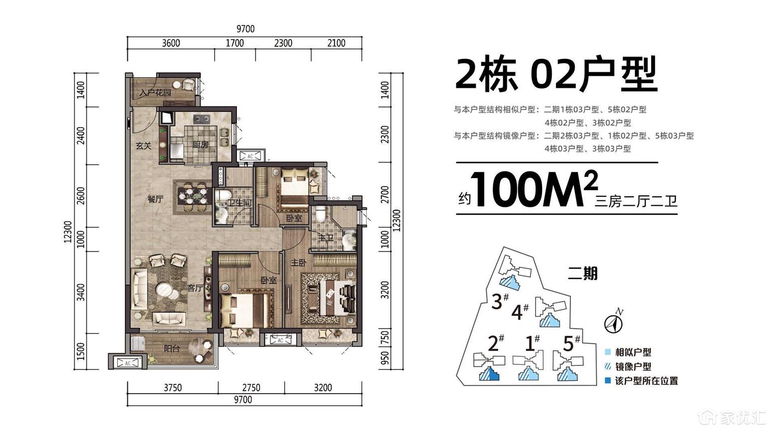 时代天韵--建面 100.00㎡;