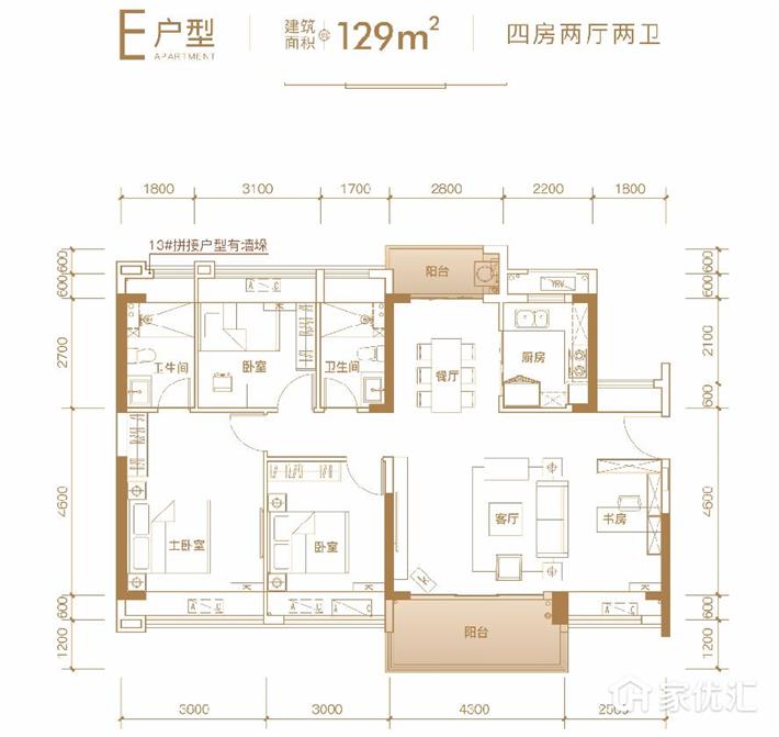 中洲河谷花园--建面 129.00㎡;