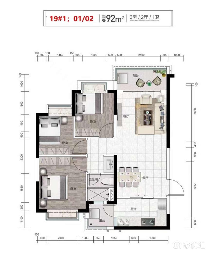恒大悦龙台--建面 92.00㎡;