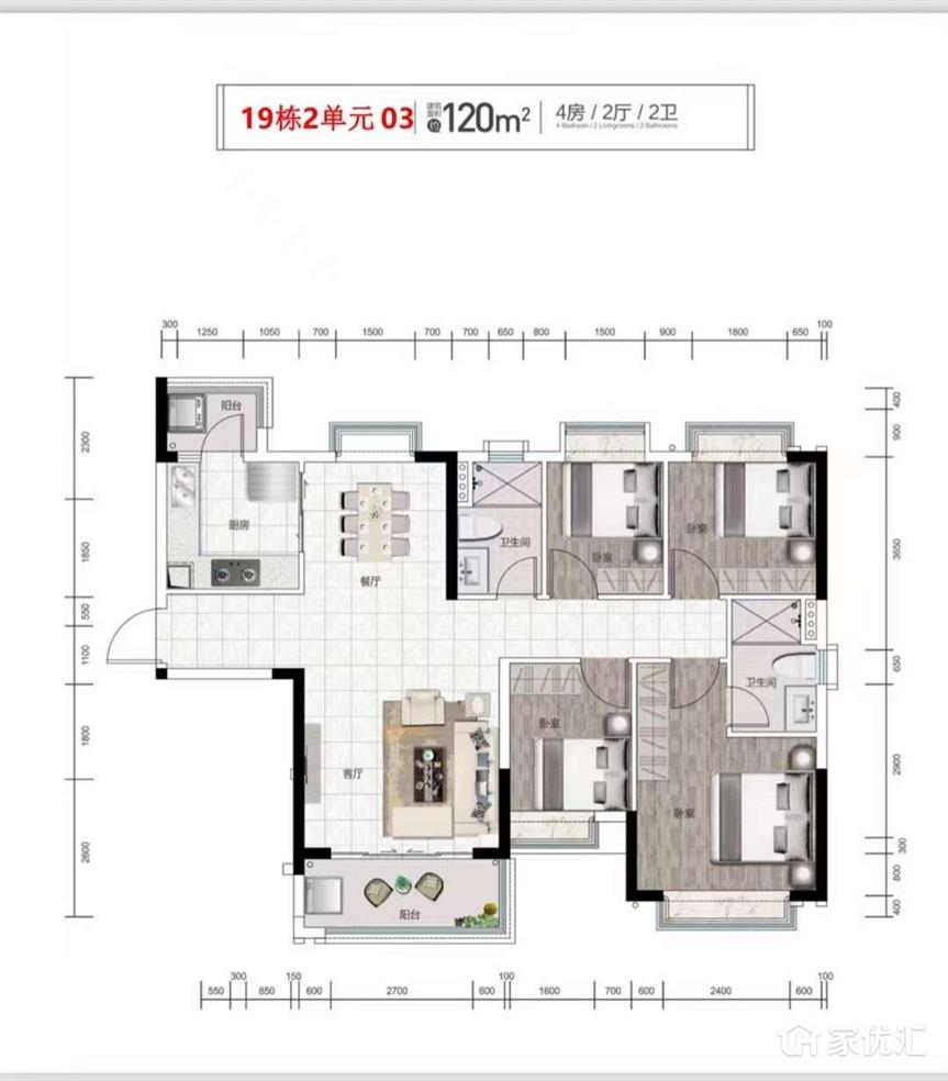 恒大悦龙台--建面 120.00㎡;