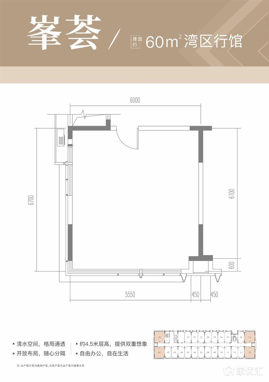 金地保利·领峯--建面 60.00㎡;