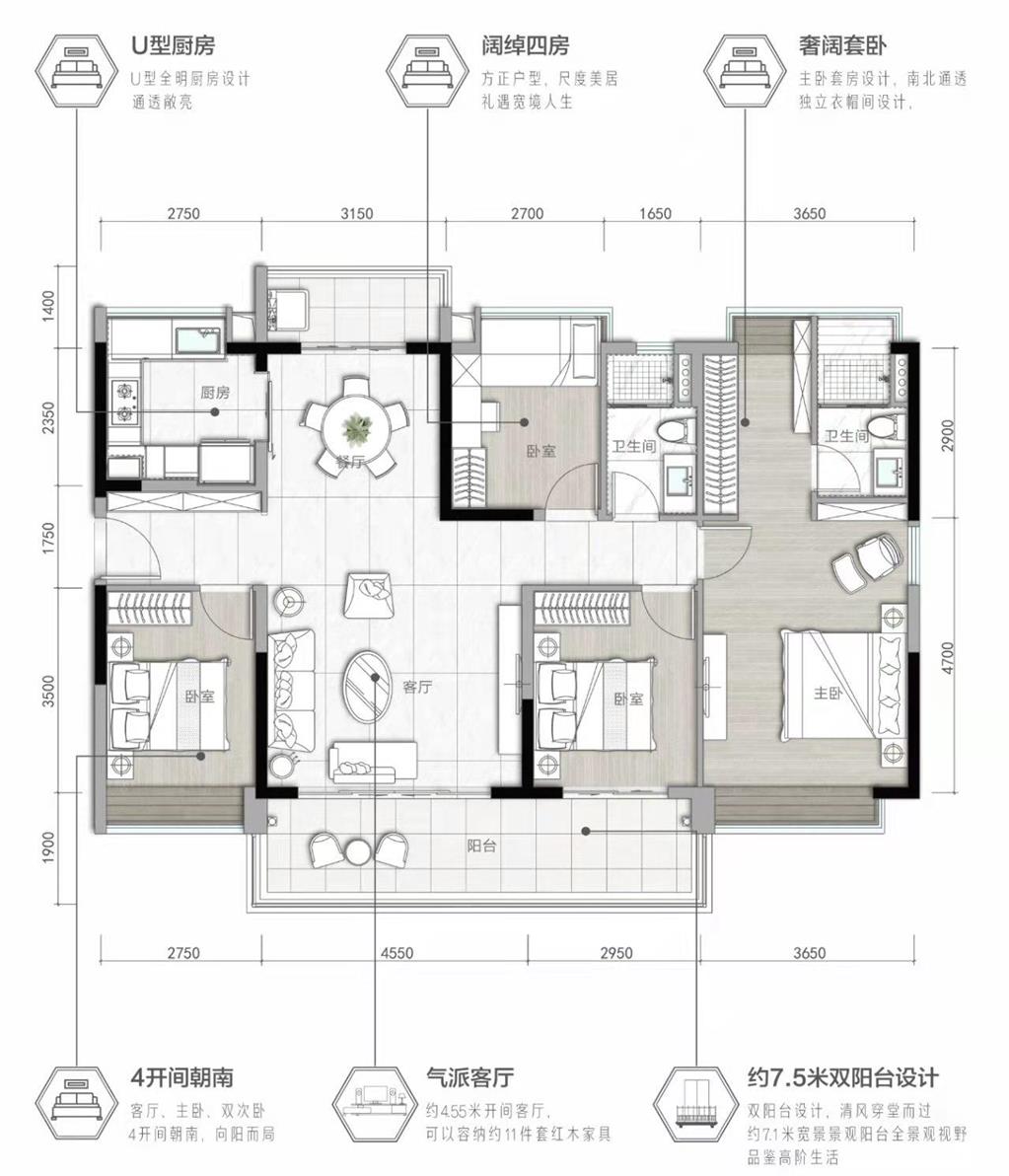 碧桂园云樾半岛--建面 141.00㎡;